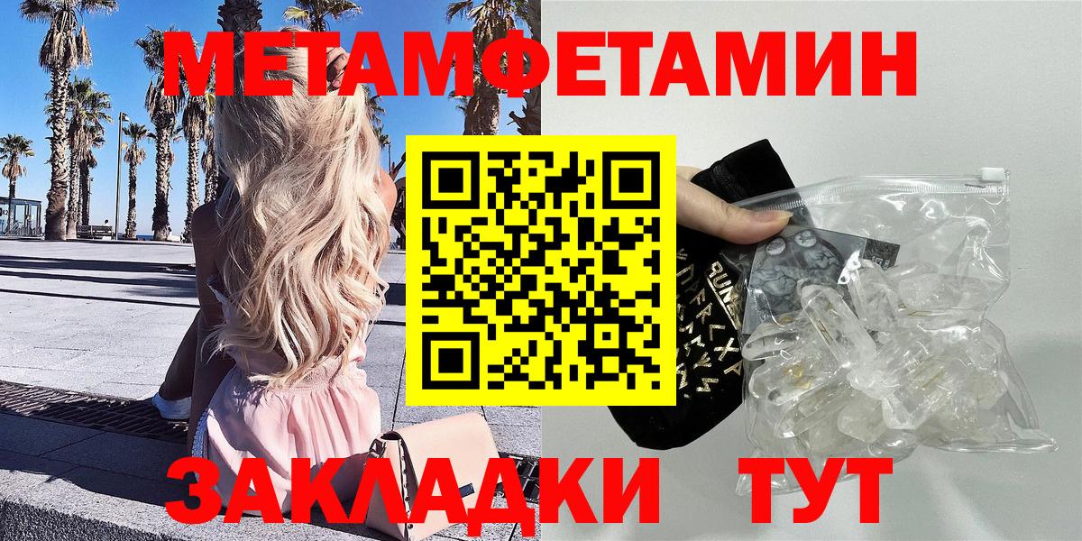 Amphetamine Розовый Комсомольск-на-Амуре