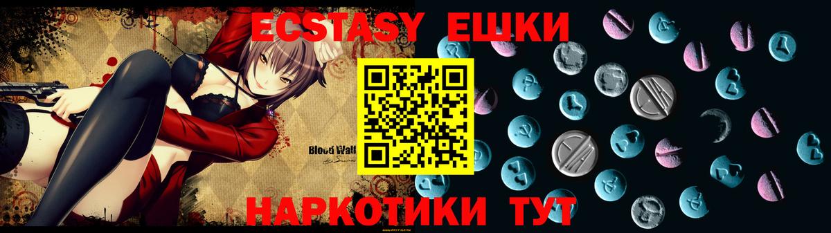 Комсомольск-на-Амуре  даркнет сайт  Вход с VPN  ЭКСТАЗИ MDMA  Экстази louis Vuitton  ЭКСТАЗИ 