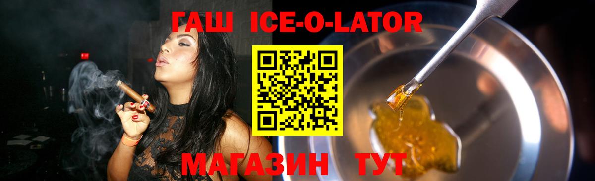 Псилоцибиновые грибы Комсомольск-на-Амуре