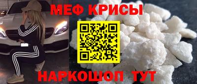 альфа пвп Коммунар