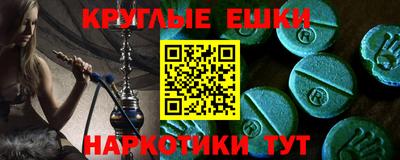 альфа пвп Коммунар