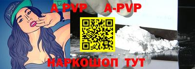 мяу мяу кристалл Кимры