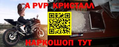 мяу мяу кристалл Кимры