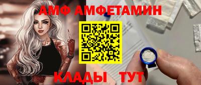 мяу мяу кристалл Кимры