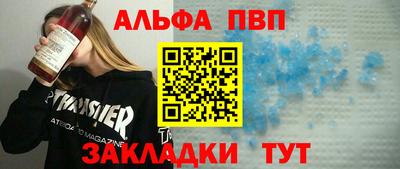 мяу мяу кристалл Кимры