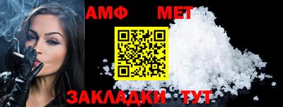 мяу мяу кристалл Кимры