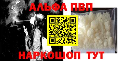 мяу мяу кристалл Кимры