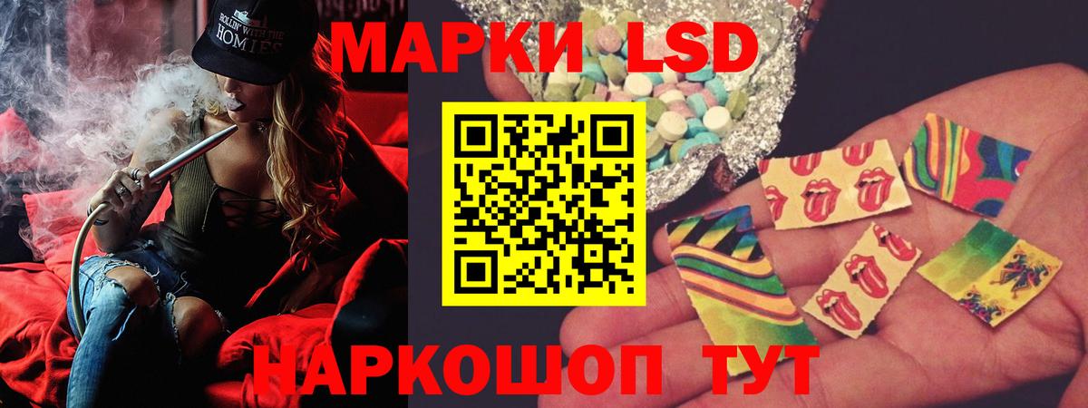 Лсд 25 экстази кислота  Лсд 25 экстази ecstasy  MEGA как войти  Комсомольск-на-Амуре  Вход с VPN 