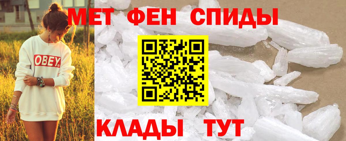 Комсомольск-на-Амуре  Первитин винт  Вход с VPN 