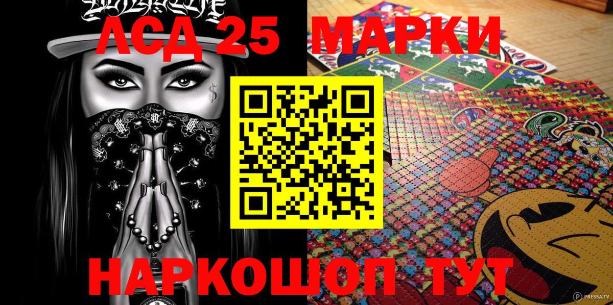 ГАШ  МЕТ  Вход с VPN  КОКАИН  NBOMe  Комсомольск-на-Амуре  Канабис  ЭКСТАЗИ  КЕТАМИН  Гашиш  Как найти наркотики?  МЕФ  