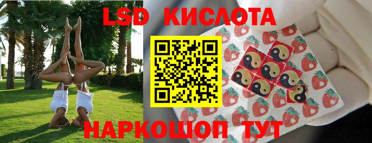 Наркотические марки  Марки 25I-NBOMe 1,5мг  Вход с VPN  Марки 25I-NBOMe 1,5мг  Комсомольск-на-Амуре 