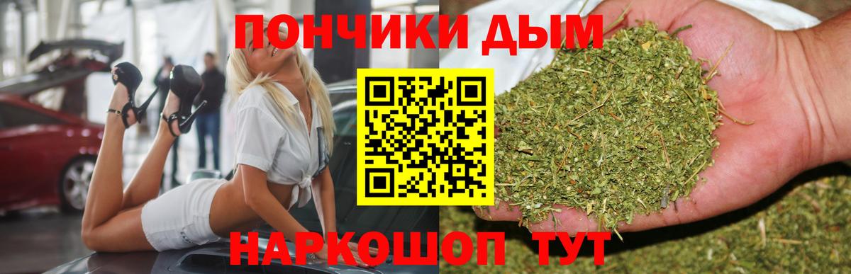 Комсомольск-на-Амуре  Шишки марихуана тримм  Шишки марихуана тримм  Канабис SATIVA & INDICA  Вход с VPN 